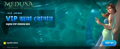 ge333 অ্যাপে পান সেরা অভিজ্ঞতা banner